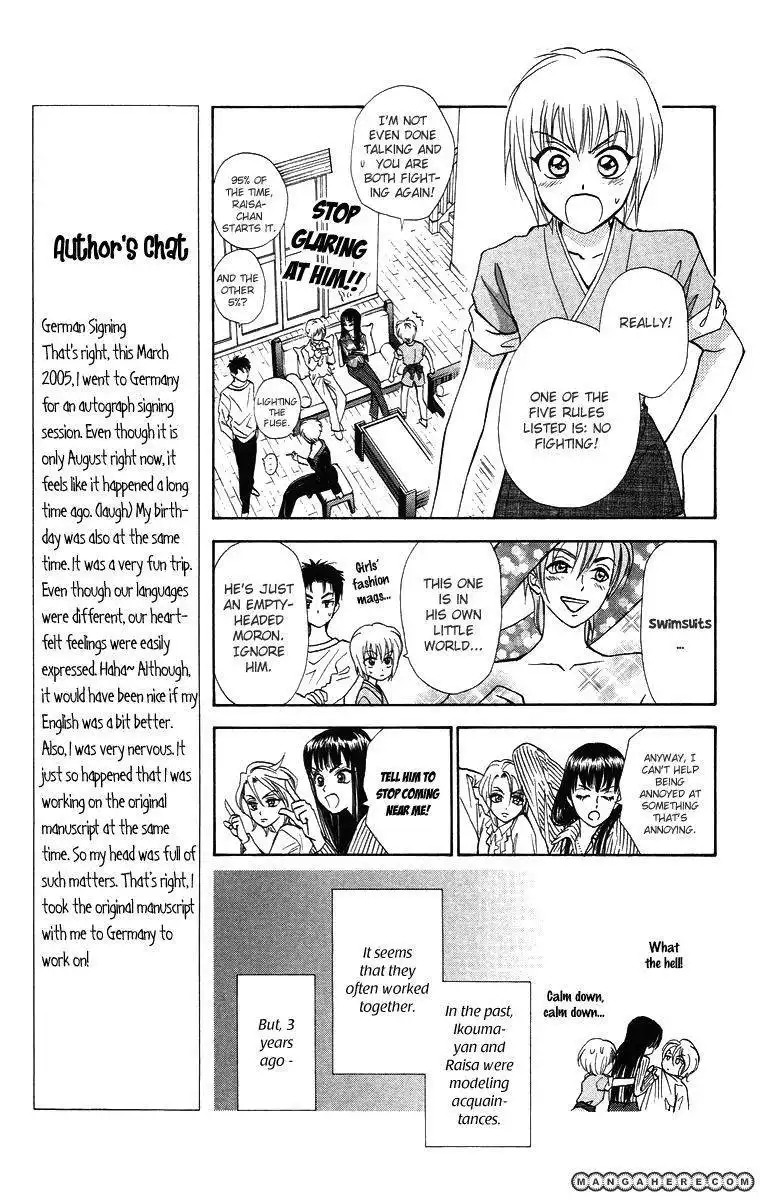 Gokuraku Doumei Chapter 10 4